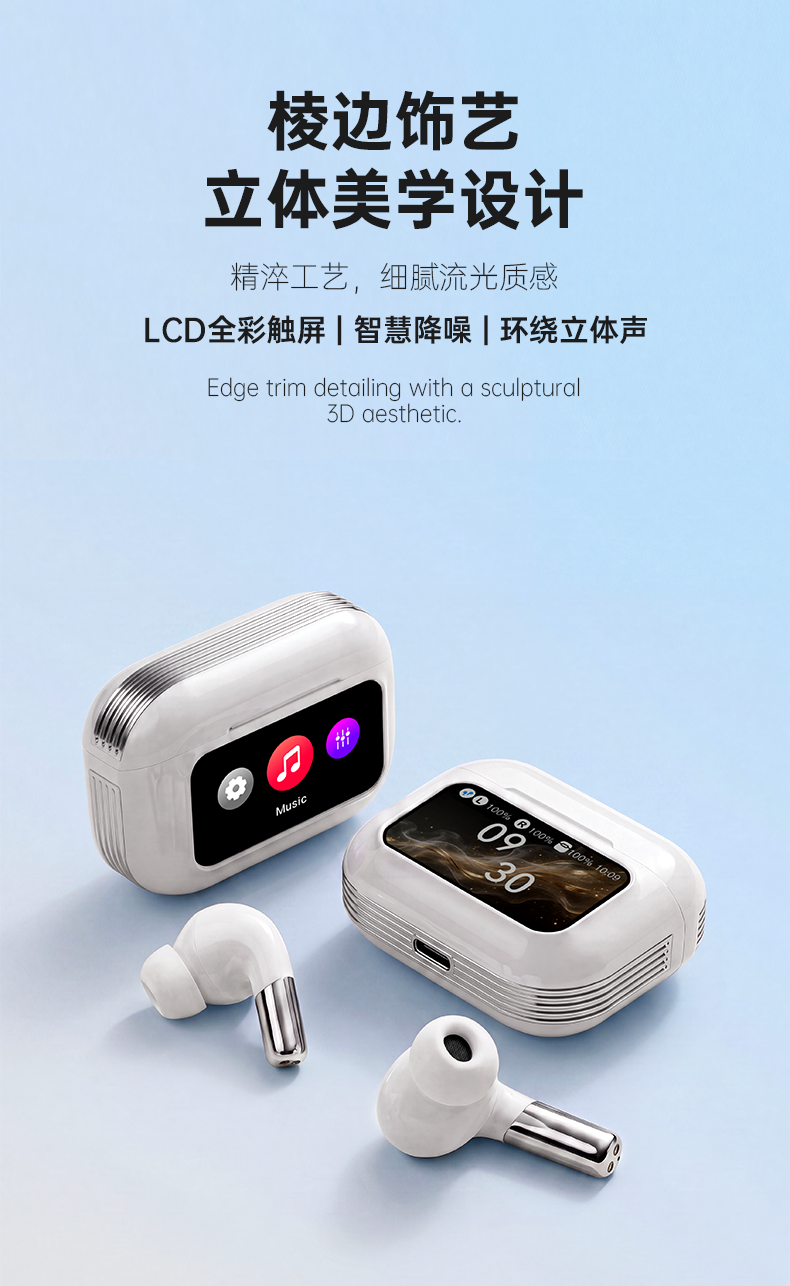 G16 Pro 产品图 01