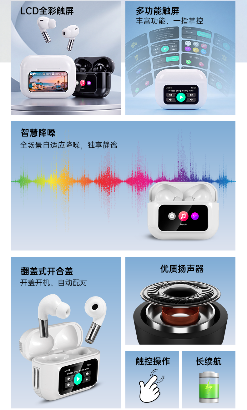 G16 Pro 产品图 02