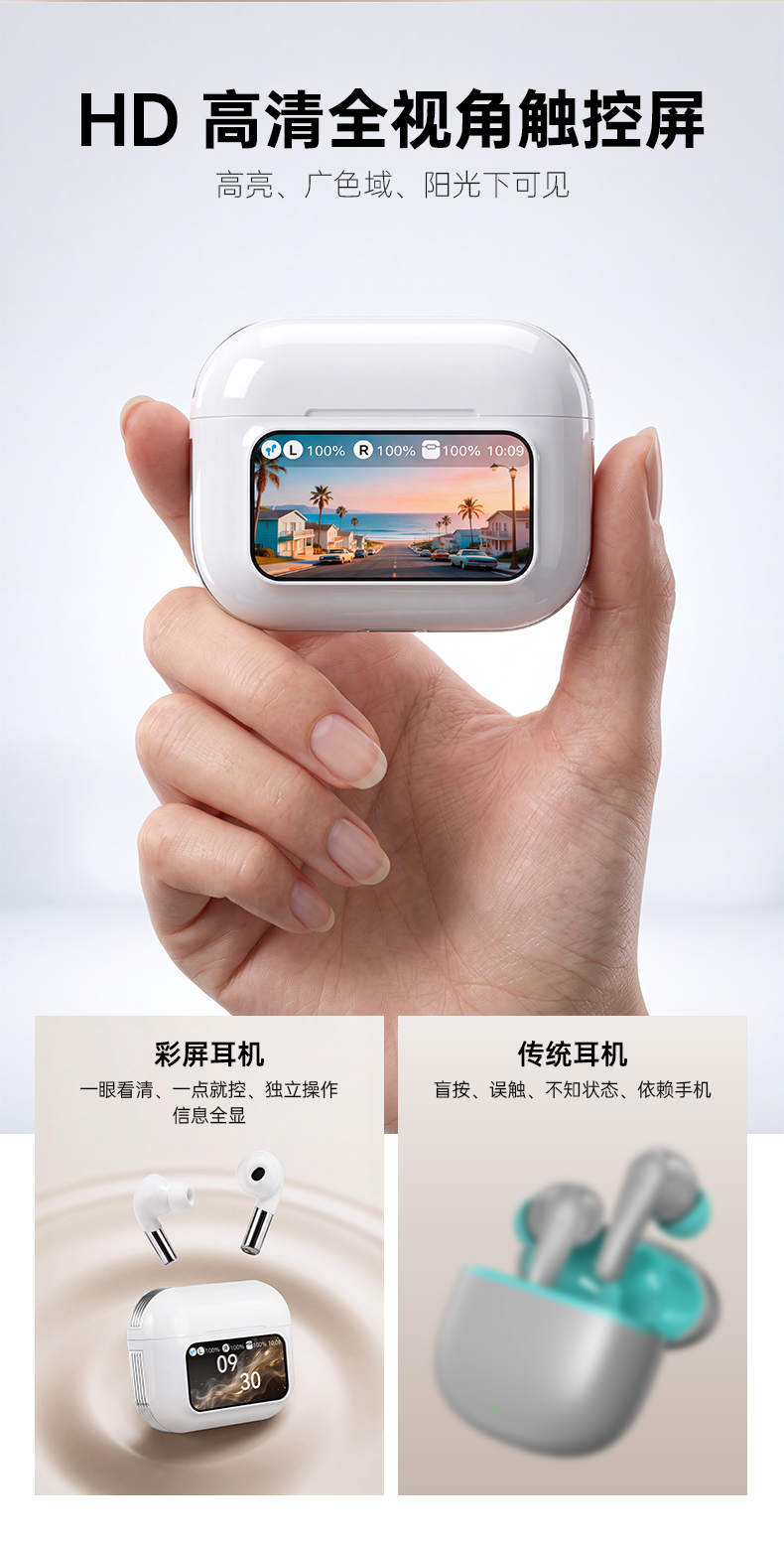 G16 Pro 产品图 09