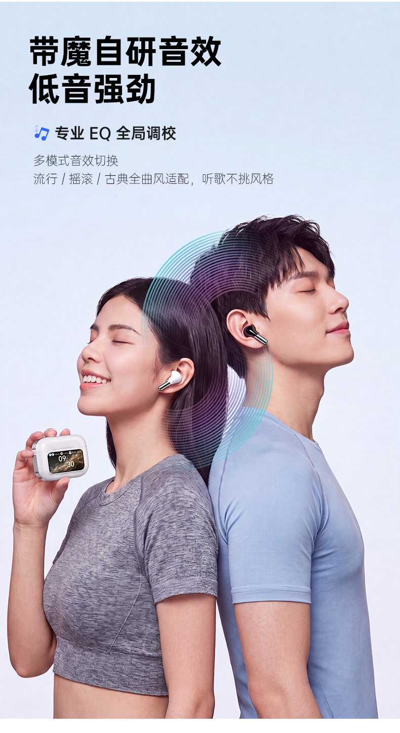 G16 Pro 产品图 10
