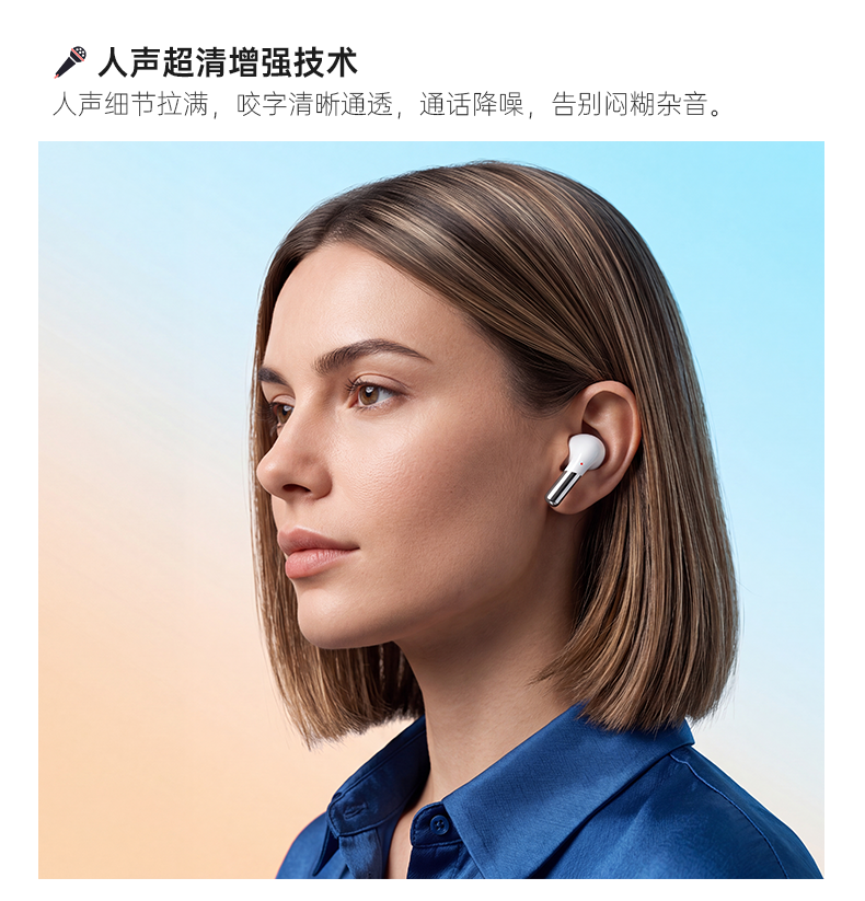 G16 Pro 产品图 12
