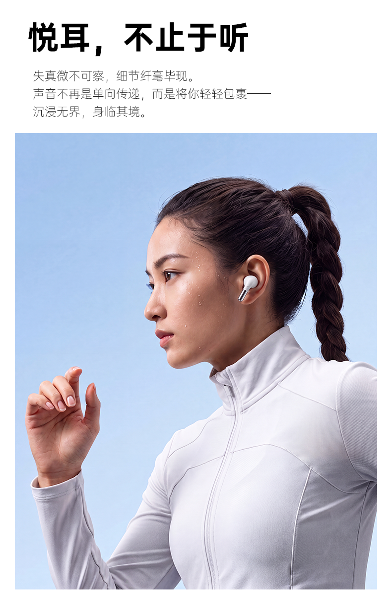 G16 Pro 产品图 14