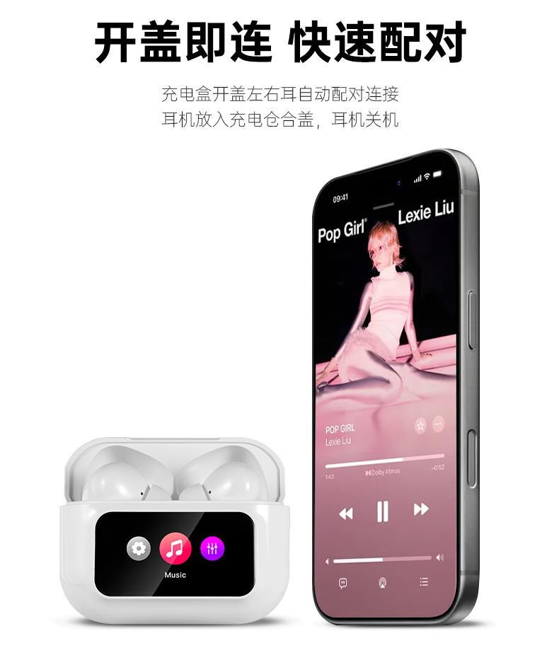 G16 Pro 产品图 15