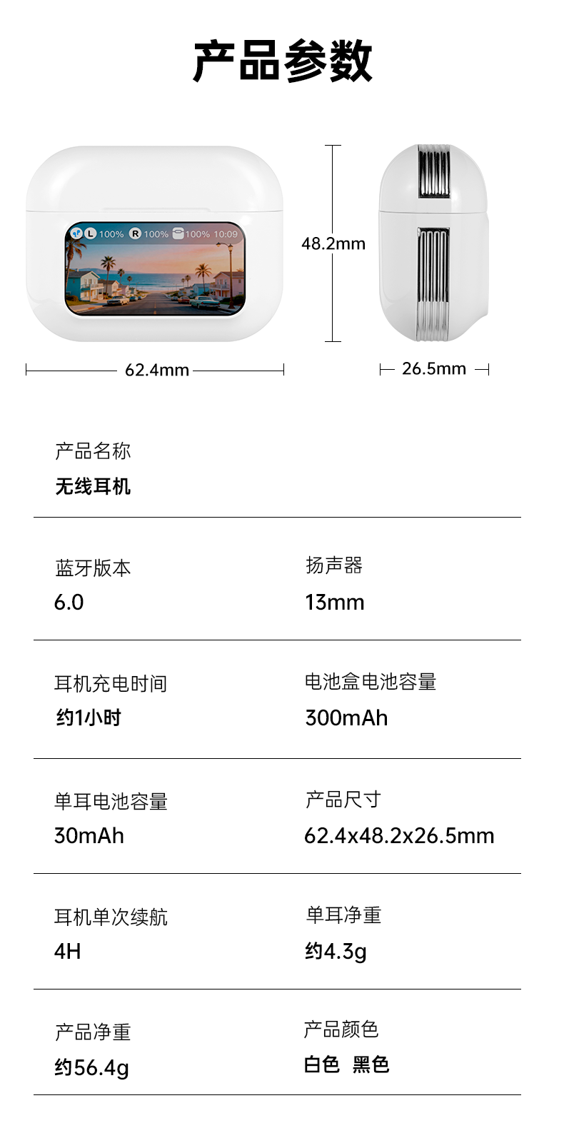 G16 Pro 产品图 16